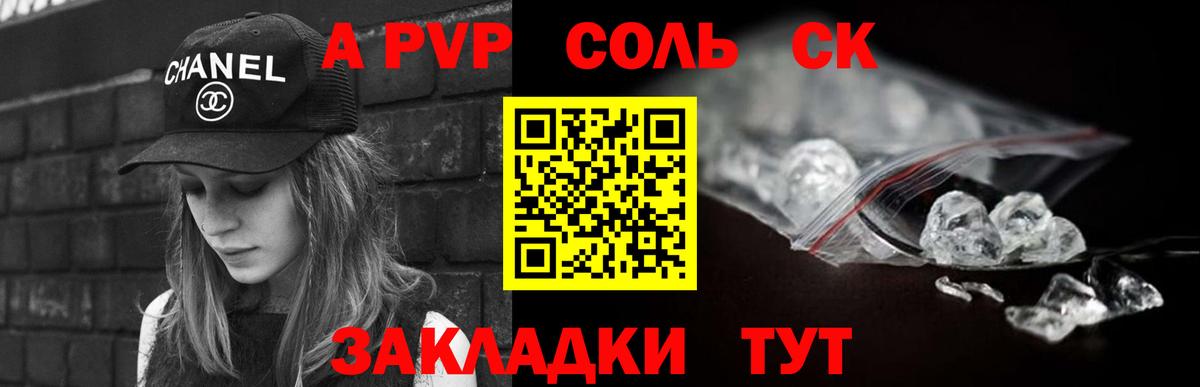 A PVP VHQ Бор
