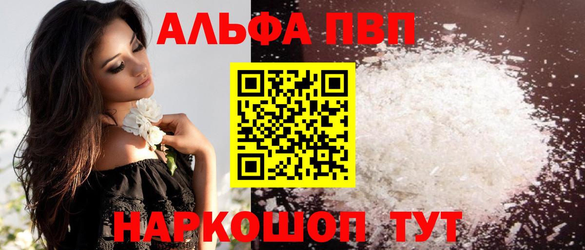 А ПВП  APVP крисы CK  Вход с VPN  Бор 