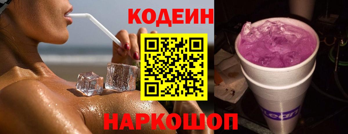 Бор  ГАШИШ  Конопля  Вход с VPN  Экстази  Меф МЯУ МЯУ кристаллы  КОКАИН 