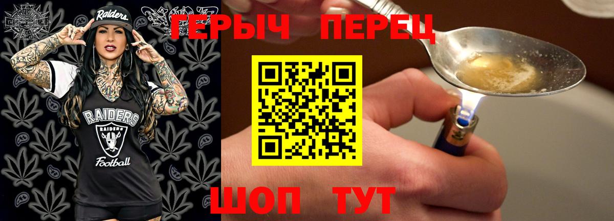 Бор  ГЕРОИН хмурый  Вход с VPN 