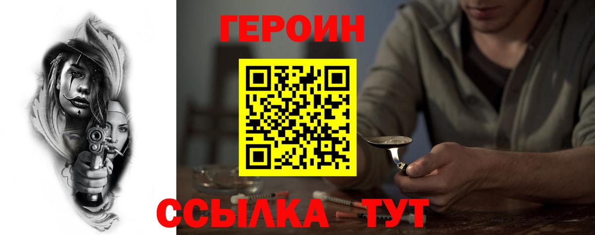 Alpha PVP Бор