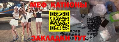 каннабис Чебаркуль