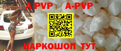 каннабис Чебаркуль