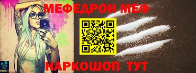 стафф Чебоксары