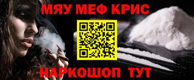 стафф Чебоксары