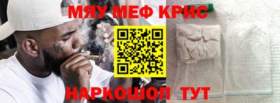стафф Чебоксары