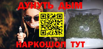 каннабис Чебаркуль