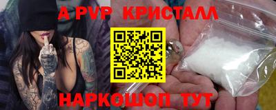 каннабис Чебаркуль