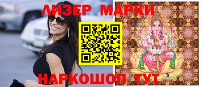 каннабис Чебаркуль