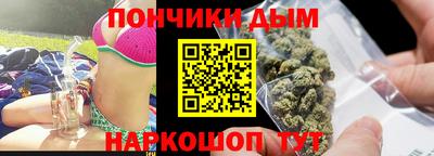 каннабис Чебаркуль