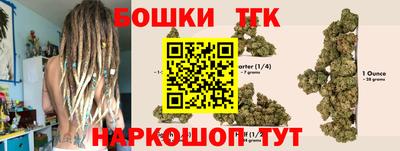 каннабис Чебаркуль