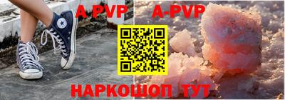 стафф Чебоксары