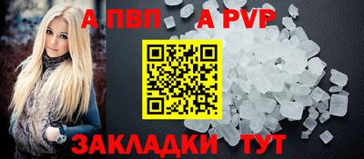 стафф Чебоксары