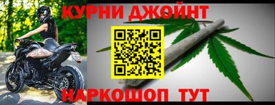 каннабис Чебаркуль