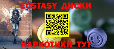 каннабис Чебаркуль