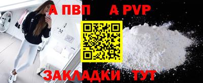стафф Чебоксары