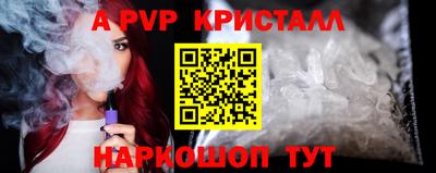 стафф Чебоксары
