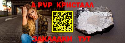 каннабис Чебаркуль