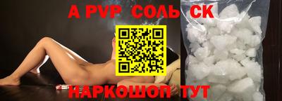 а пвп мука Чапаевск