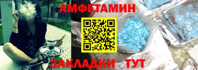 каннабис Чебаркуль