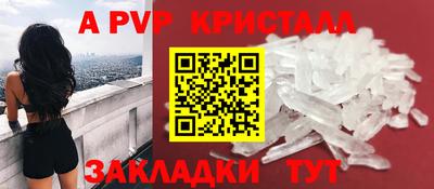 а пвп мука Чапаевск