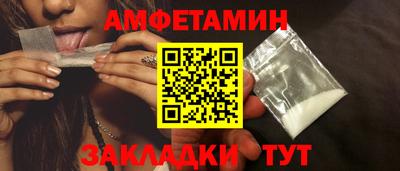 стафф Чебоксары