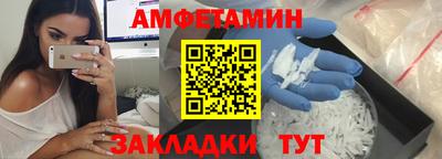 каннабис Чебаркуль