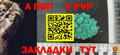 стафф Чебоксары