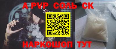 каннабис Чебаркуль