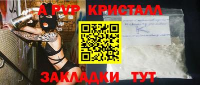 каннабис Чебаркуль
