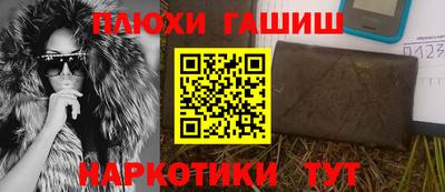 каннабис Чебаркуль