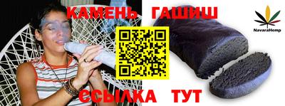 а пвп мука Чапаевск