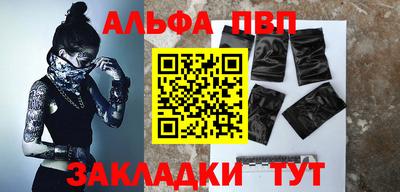а пвп мука Чапаевск