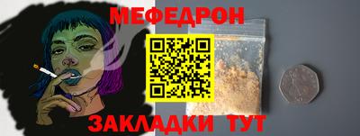 а пвп мука Чапаевск