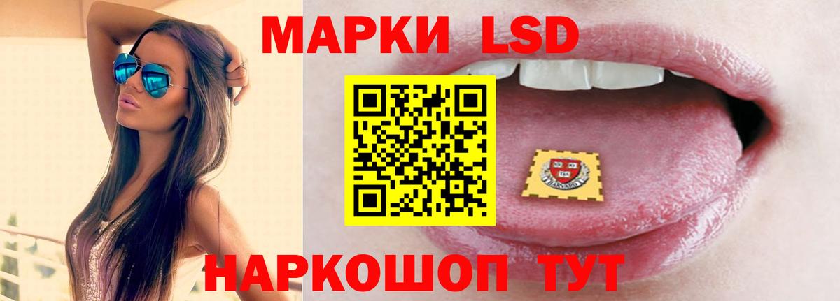 ЛСД экстази ecstasy  Вход с VPN  LSD-25 экстази кислота  Бор 