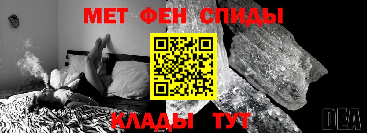 Бор  Первитин Декстрометамфетамин 99.9%  Вход с VPN 