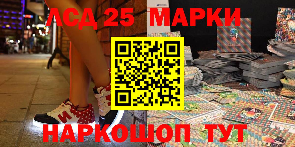 Марки N-bome 1500мкг  Марки N-bome  Вход с VPN  Бор  Марки N-bome 1500мкг 