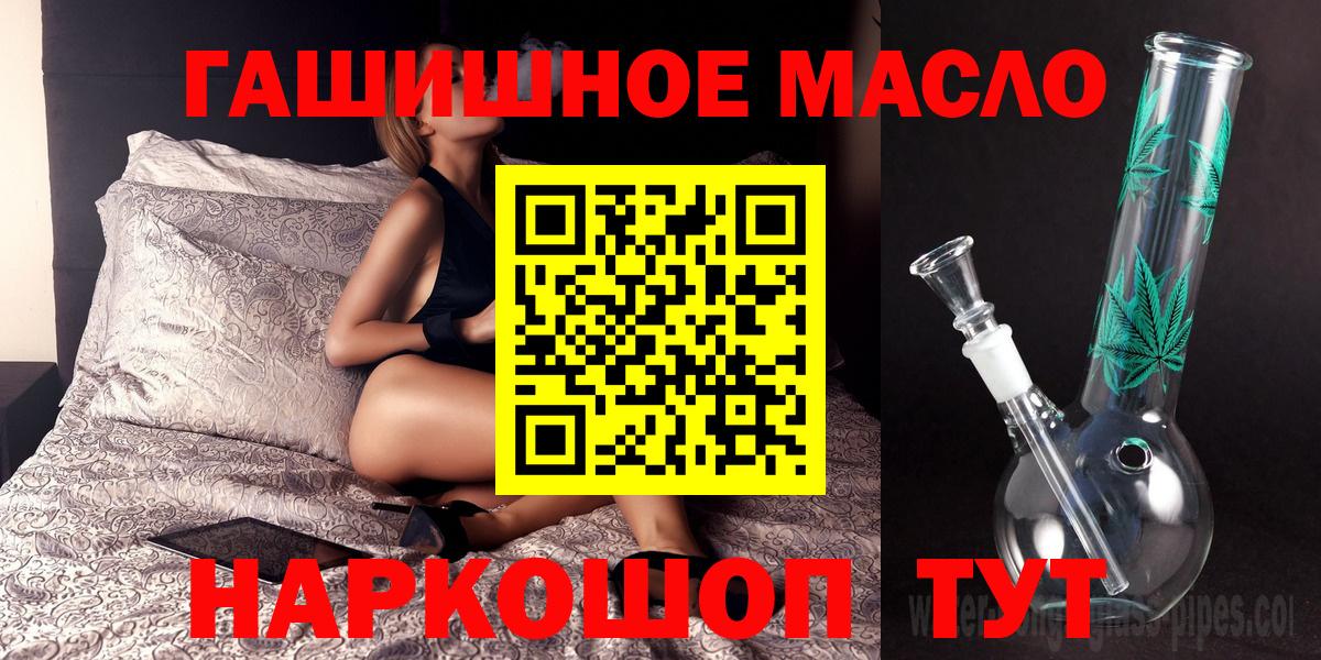 Бор  Дистиллят ТГК концентрат  ТГК вейп  Вход с VPN 