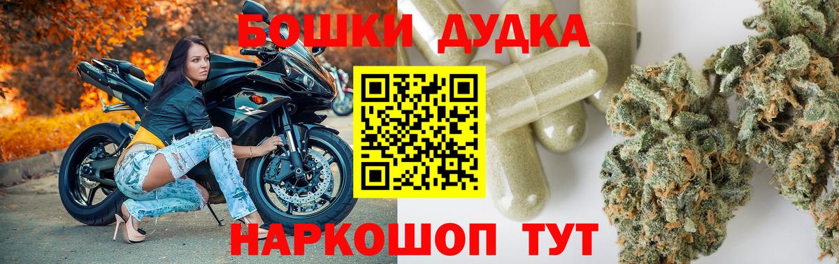 Конопля гибрид  Вход с VPN  Каннабис марихуана  Бошки Шишки MAZAR  Бор 