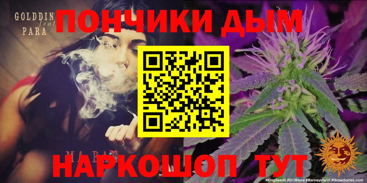 Шишки марихуана конопля Бор